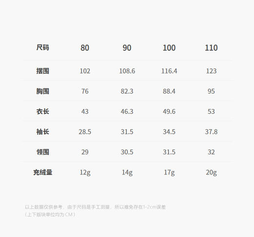 jnby   25年秋款   轻薄短款羽绒服   YP9C10880 商品图2