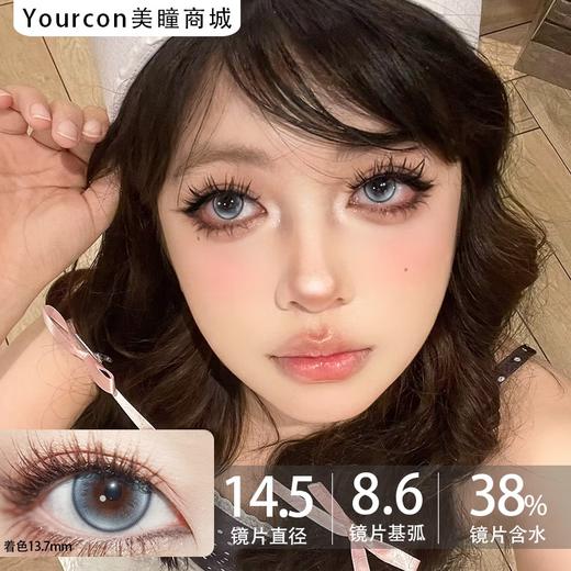 Sntty半年抛-3013系列·月光露珠/蓝色眼泪·14.5mm·中大着色 商品图3