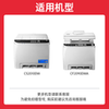 绘威LD205硒鼓 适用联想cf2090dwa硒鼓 cs2010dw硒鼓 LD205粉盒 打印机墨盒 四色碳粉盒 彩色套装 大容量 商品缩略图2