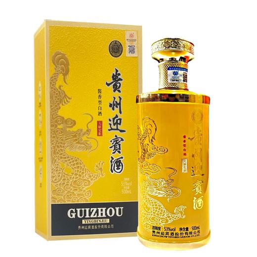 【商超同款】【即将售罄】贵州迎宾酒大师定制 53度 酱香型 500ml 商品图1