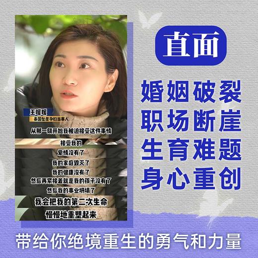 重生（WX）/王暖暖 专供版 商品图2