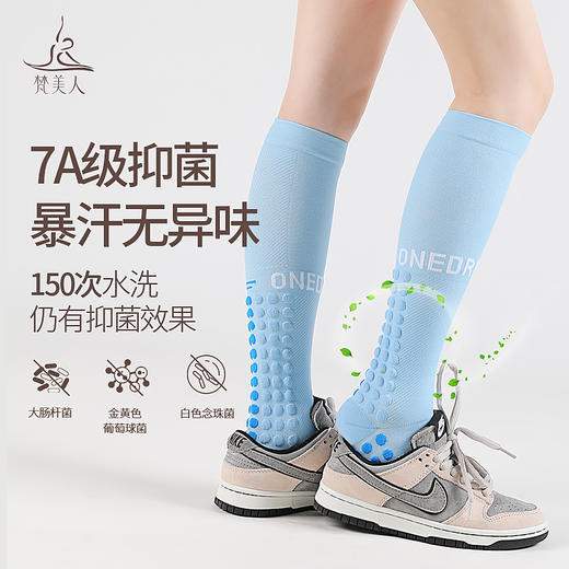 梵美人 FMR078  瑜伽袜 商品图4