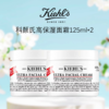 压仓特价 清完无 【买一送一】科颜氏Kiehl's 高保湿面霜125ml  香港直邮C 商品缩略图0
