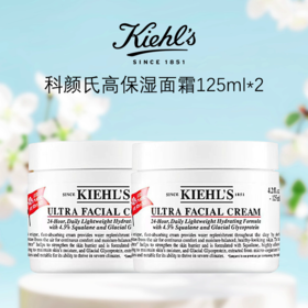 压仓特价 清完无 【买一送一】科颜氏Kiehl's 高保湿面霜125ml  香港直邮C