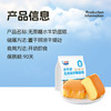 光明 无添加蔗糖 水牛奶蛋糕410g/袋 点控 老人 孕妇 零食 营养 早餐面包 包邮 新老包装随机发货 商品缩略图1