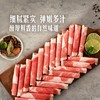 MM 山姆 澳洲羔羊肉卷 1kg 商品缩略图3