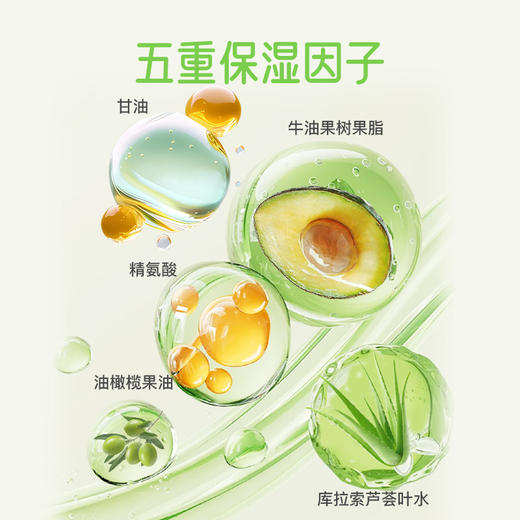 安贝儿  儿童橄榄油护手霜三支装50g*3 商品图2
