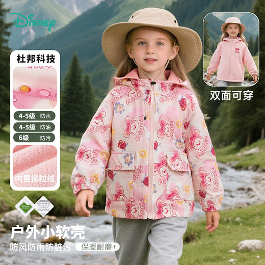 迪士尼秋冬新款加绒舒适户外外套连帽防风保暖露营风衣ZD3ES021 商品图3