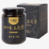 加味玉灵膏·300g/瓶·（桂圆肉、人参、酸枣仁）A-1324养瑞和 （效期26-10） 商品缩略图0
