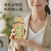 有机糙米奶 植物奶 10盒/箱【200ml*1盒】 商品缩略图1