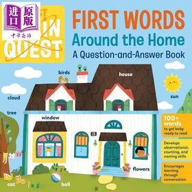 预售 【中商原版】大脑探索 房屋周边 My First Brain Quest First Words Around the Home 英文原版 儿童纸板书 学习绘本图画书