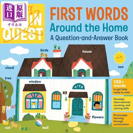 预售 【中商原版】大脑探索 房屋周边 My First Brain Quest First Words Around the Home 英文原版 儿童纸板书 学习绘本图画书 商品图0