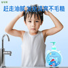 安贝儿  儿童海藻柔润洗发露男款大瓶送小瓶500ml+50ml 商品缩略图5