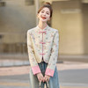 新中式洋气百搭时尚上衣2025秋装新款小个子短款盘扣国风外套HR-SYY2618 商品缩略图2