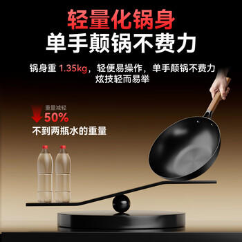 中康铁锅炒锅不粘锅经典款深氮平底锅精铁无涂层电磁炉燃气通用32cm /厨具 /烹饪锅具 /炒锅 商品图2