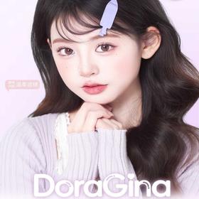 【Doragina日抛七夕活动】