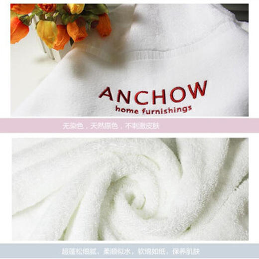 ANCHOW安巢 五星假日浴巾AW10301 商品图7