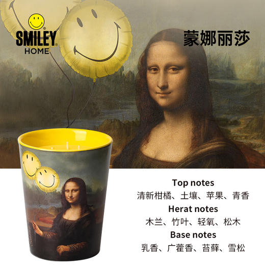 【祝安】Smiley&艺术家系列香氛蜡烛乳木果蜡仪式氛围感心动礼物 商品图4