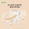 安贝儿  幼儿水晶牙膏（香橙味+草莓味）60g*2 商品缩略图1