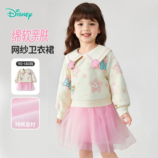 迪士尼童装春秋季女童洋气卫衣裙小女孩米妮黛丝印花长袖连衣裙ZD3EQ001 商品图0