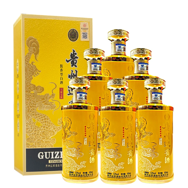 【商超同款】【即将售罄】贵州迎宾酒大师定制 53度 酱香型 500ml
