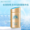 日本 安耐晒小金管全身用防晒霜SPF50-60/90ml 商品缩略图2