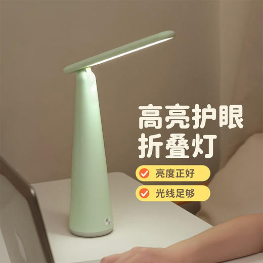 艾青春LED折叠护眼台灯TYX-8113 商品图2