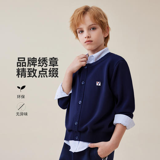 【英氏】【120-170】男女童秋冬针织开衫 商品图2