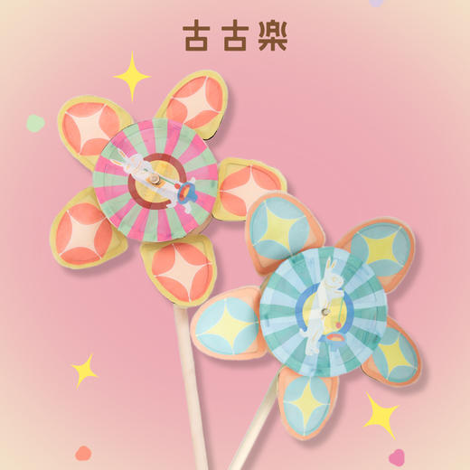 【云优选】古古楽gugu原创DIY非遗转花灯 商品图2