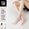 袜尖尖  女款春夏秋中筒袜 商品缩略图3