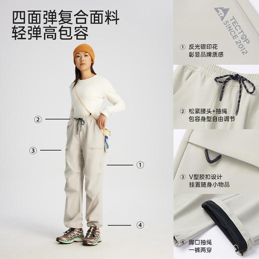 探拓户外软壳裤男女款工装裤秋冬防风防泼水伞兵裤徒步登山冲锋裤 商品图1