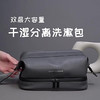 飞图乐商旅洗漱包 XSB0201 商品缩略图5