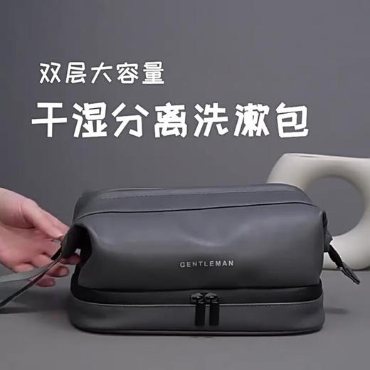 飞图乐商旅洗漱包 XSB0201 商品图5