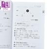 【中商原版】简繁互转易错字辨析手册（增订版） 港台原版 庄泽义 赵志峰 香港三联书店 三联辞书 商品缩略图3