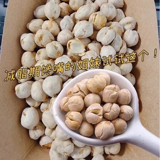 香酥鹰嘴豆 | 29.9到手满满两大罐！减脂期最佳伴侣 甄选原料无油干炒 轻盐调味拒绝添加 商品图2