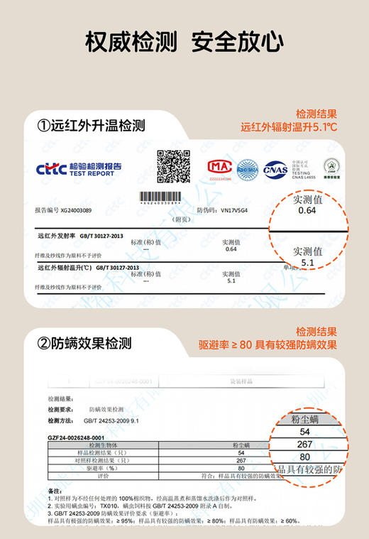 迪士尼秋冬新款男女童防风保暖裤中大童休闲保暖棉裤ZD4EK009 商品图6