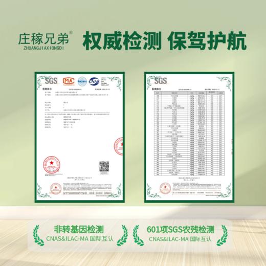 【25年新玉米黄糯玉米和白糯玉米多选择  】吃过就忘不了的甜糯鲜玉米  601箱农残检测  3粒糯1粒甜 每一口都是甜香味~孕妇、老人、小孩都可以吃 保质期12个月 商品图8