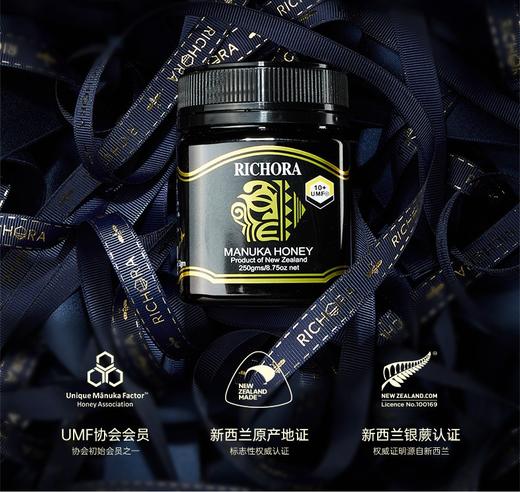 RICHORA瑞琪奥兰 麦卢卡蜂蜜/麦卢卡蜂蜜润喉糖 商品图0