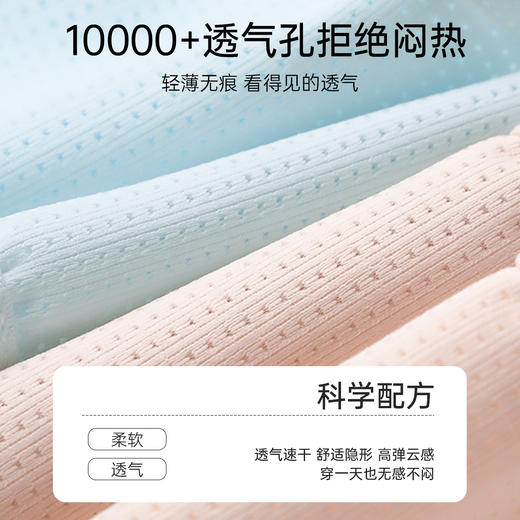 A5-【前置拉链一秒穿脱】【12-16岁二阶段】润微70-140斤少女发育期文胸背心运动防震儿童内衣   星糖玥玥/柔风律动【青春系列】 商品图5