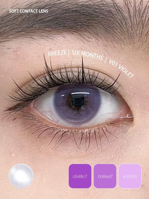 Breeze·半年抛合集  68/副 98两副 108三副  15款网感氛围瞳误闯天家！国产0-800度<一副两片> 商品图8