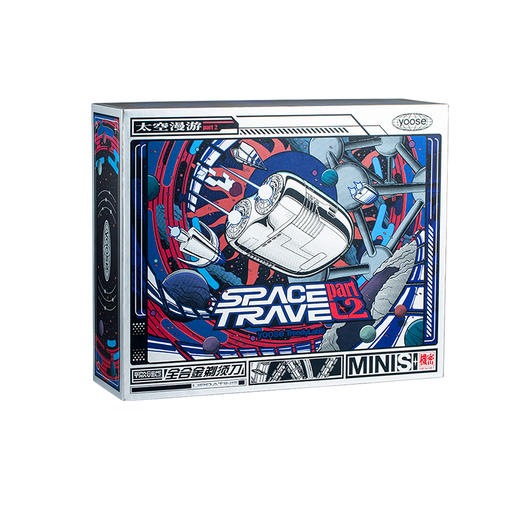 有色（太空漫游2代）电动剃须刀（渐变色） 商品图6