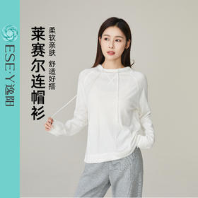 【秋上新！连帽针织衫】逸阳莱赛尔休闲显瘦运动长袖百搭上衣5049