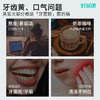 好易康溶菌酶牙膏-口气清新 亮白牙齿 牙渍牙垢 𝟓𝟐𝟎口腔护理套装 商品缩略图3
