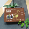 MM 山姆 富硒皮蛋 15枚装 900g 商品缩略图1