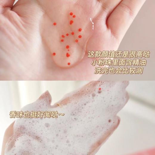 馥绿德雅强韧丰盈洗发水200ml深层滋养柔顺丰盈效期26年9月（外包装轻微破损） 商品图2