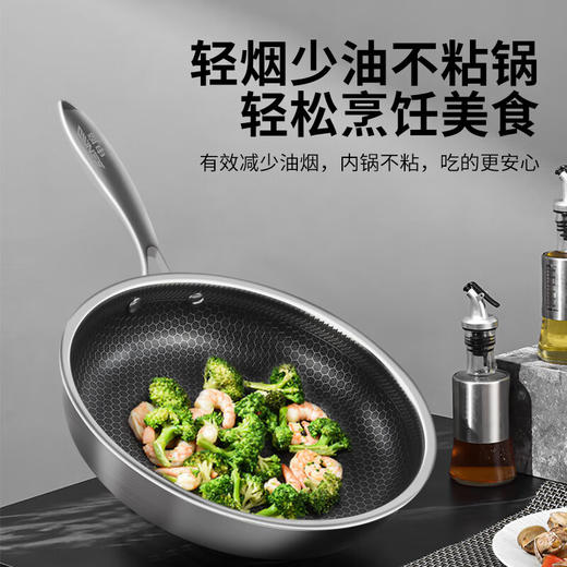 申魔 不粘煎炒锅SC22K88 商品图1