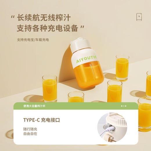 艾青春果汁机 AI-PW10 商品图1