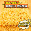 白象 方便面 干脆面 新奥尔良烤翅味45.5g*30袋干吃面 休闲小零食速食 /粮油调味 /方便食品 /方便面 商品缩略图4