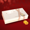 奶黄流心月饼礼盒 商品缩略图0