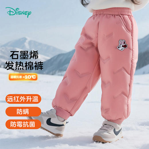 迪士尼秋冬新款男女童防风保暖裤中大童休闲保暖棉裤ZD4EK009 商品图0